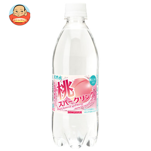 サンガリア 天然水 桃 スパークリング 500mlペットボトル×24本入