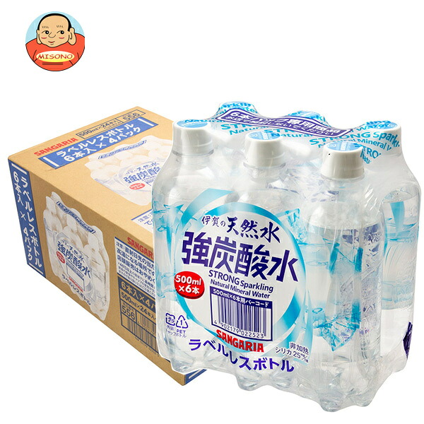サンガリア 伊賀の天然水 強炭酸水 ラベルレス 6本パック 500mlペットボトル×24(6×4)本入
