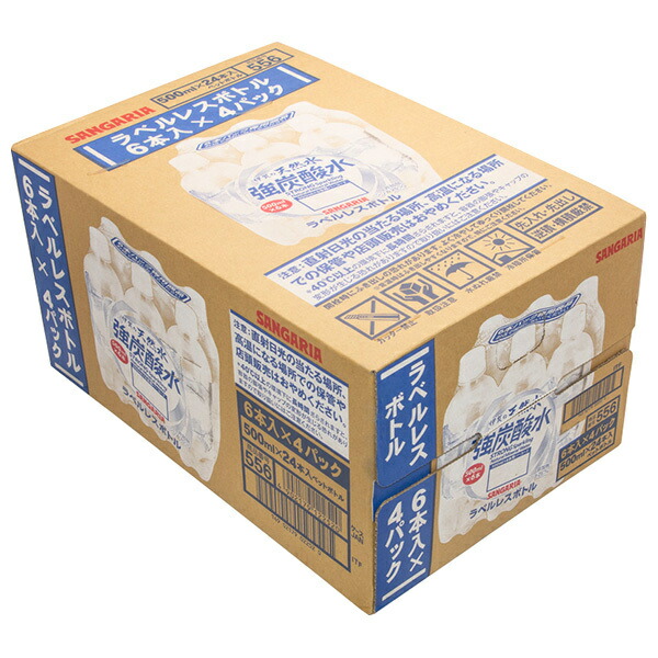 サンガリア☆　その他き購入禁止 製品に関するお詫びとお知らせ - はてしなく自然飲料を追求する
