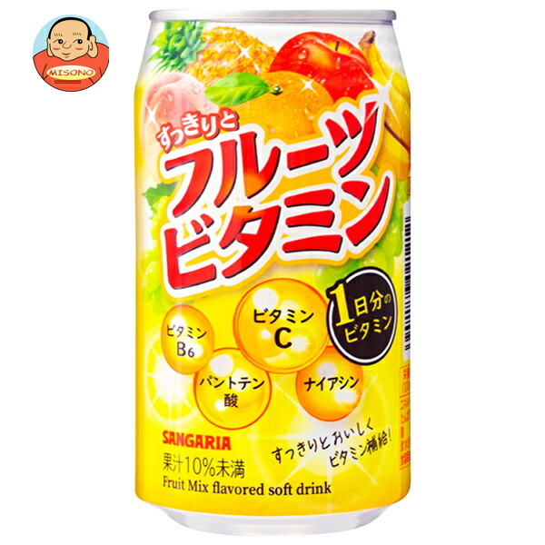 サンガリア すっきりとフルーツビタミン 340g缶×24本入