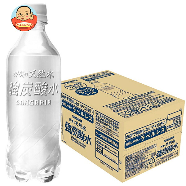 サンガリア 伊賀の天然水 強炭酸水 ラベルレス 450mlペットボトル×24本×1本入