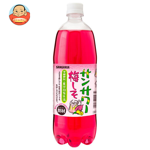 サンガリア サンサワー 梅しそ 1Lペットボトル×12本入｜ 送料別