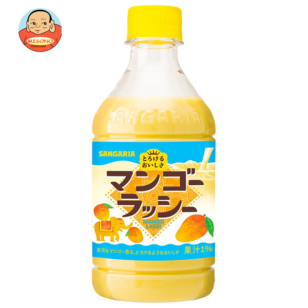 サンガリア とろけるおいしさ マンゴーラッシー 420mlペットボトル×24本入