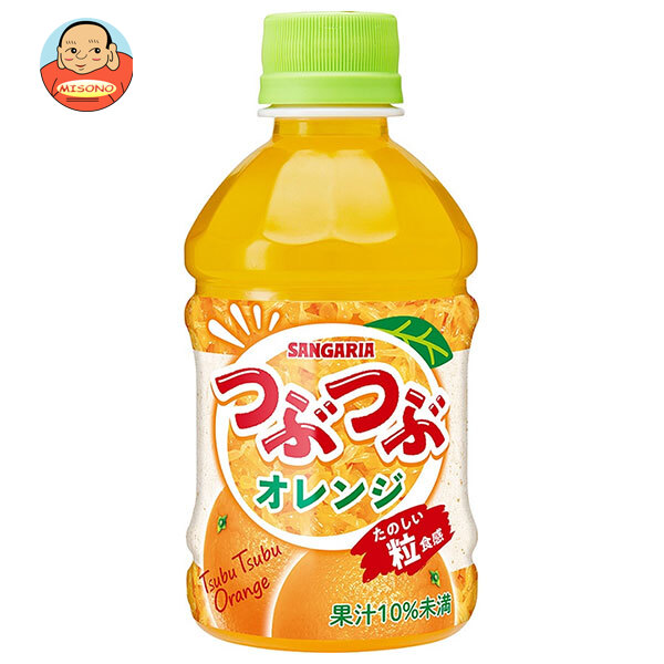 サンガリア つぶつぶオレンジ 280mlペットボトル×24本入