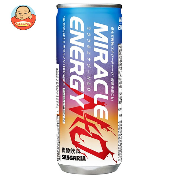 サンガリア ミラクルエナジーNEO 250g缶×30本入