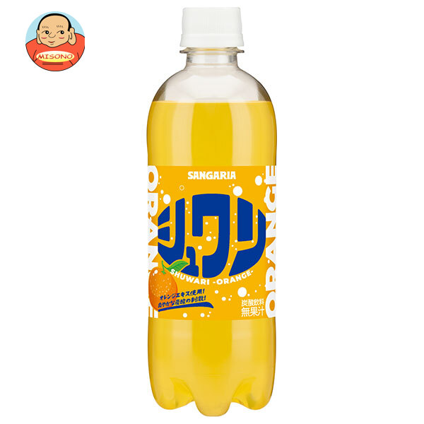 サンガリア シュワリ オレンジ 500mlペットボトル×24本入
