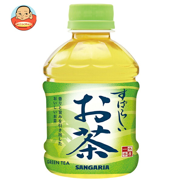 サンガリア すばらしい お茶 280mlペットボトル×24本入