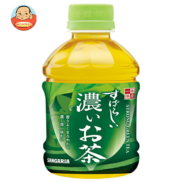 サンガリア すばらしい 濃いお茶 280mlペットボトル×24本入