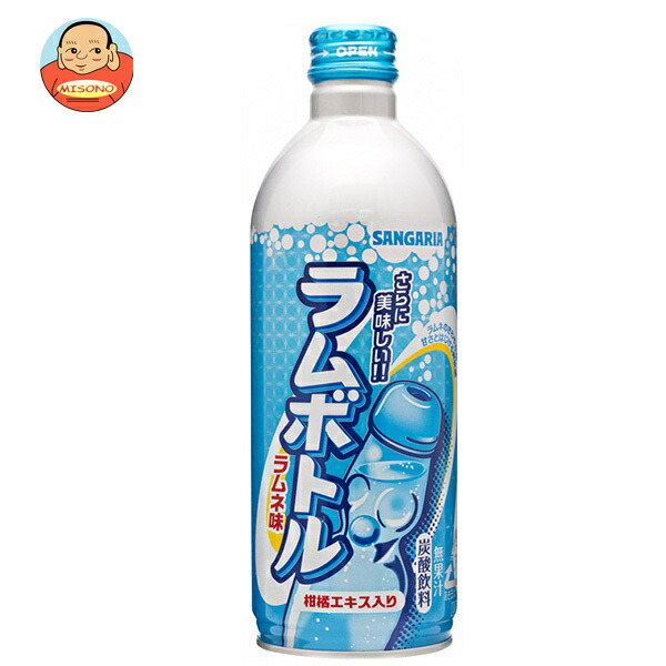 サンガリア ラムボトル 500gボトル缶×24本入