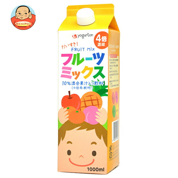 ヨーグルトン乳業 フルーツミックス 4倍濃縮 1000ml紙パック×8本入