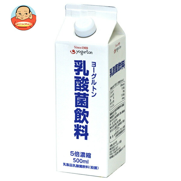 ヨーグルトン乳業 ヨーグルトン 乳酸菌飲料 5倍濃縮 500ml紙パック×15本入