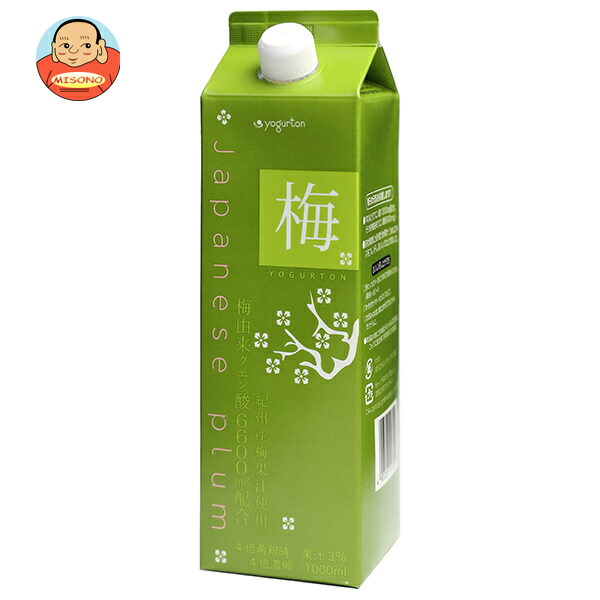 ヨーグルトン乳業 梅ヨーグルトン 4倍濃縮 1000ml紙パック×8本入