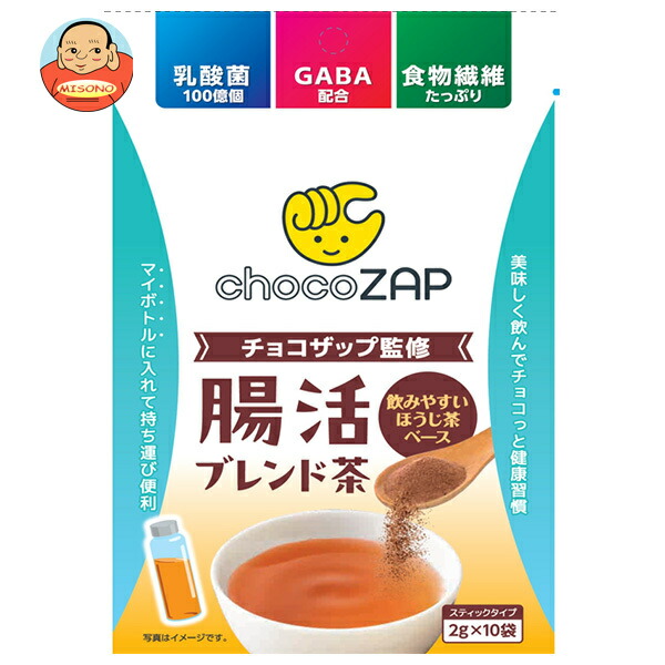 新日配薬品 チョコザップ監修 腸活ブレンド茶 2g×10包×20個入