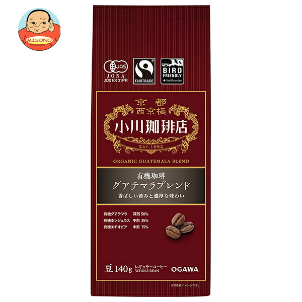 小川珈琲 有機珈琲 グアテマラブレンド 豆 140g×5袋入