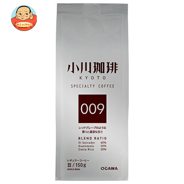 小川珈琲 スペシャルティコーヒーブレンド 009 豆 150g×24袋入
