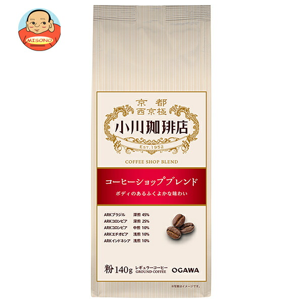 小川珈琲 コーヒーショップブレンド 粉 140g×5袋入