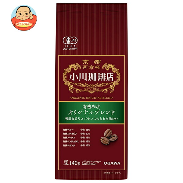 小川珈琲 有機珈琲 オリジナルブレンド 豆 140g×5袋入