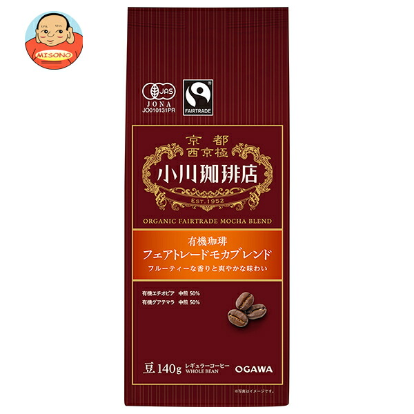 小川珈琲 有機珈琲 フェアトレードモカブレンド 豆 140g×5袋入