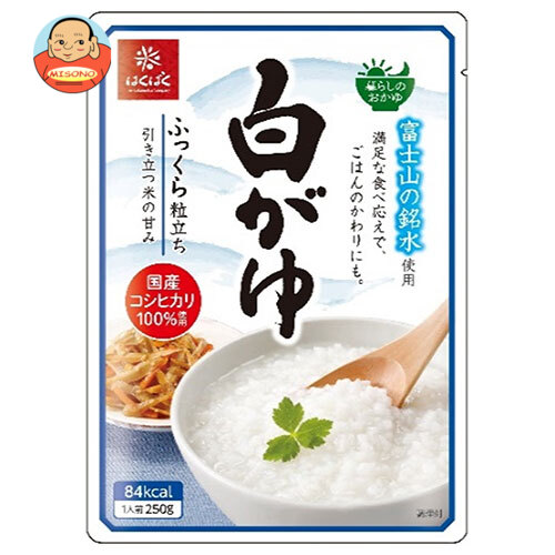 はくばく 暮らしのおかゆ 白がゆ 250g×24(8×3)袋入