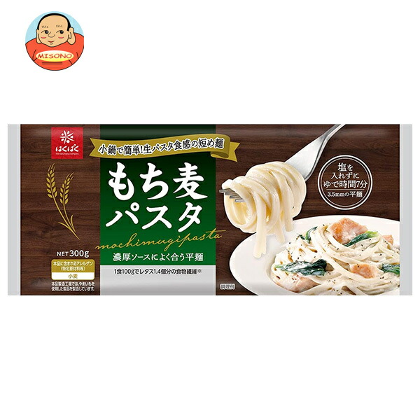 はくばく もち麦パスタ 平麺タイプ 300g×10袋入