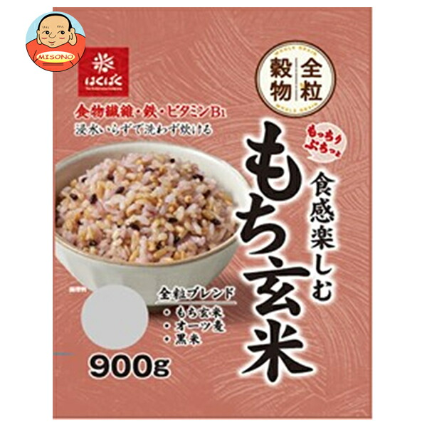はくばく もっちりぷちっと食感楽しむ もち玄米 900g×6袋入