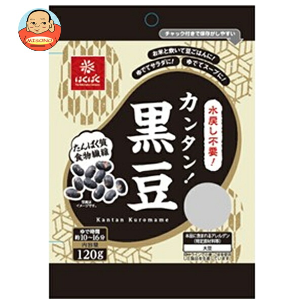 はくばく カンタン!黒豆 120g×8袋入