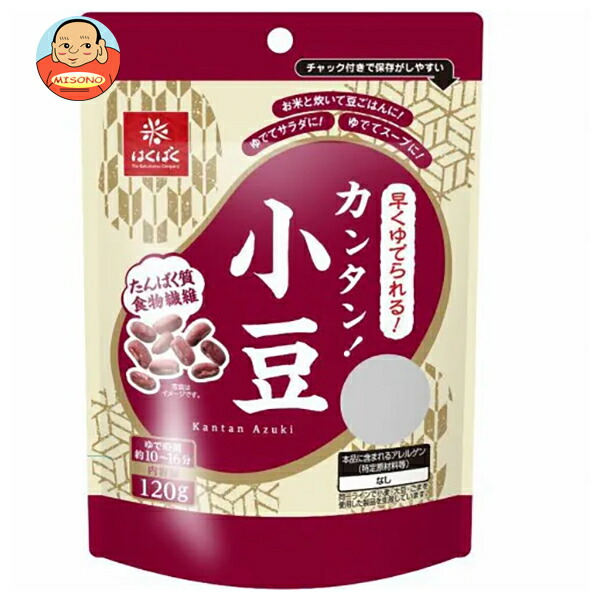 はくばく カンタン!小豆 120g×8袋入