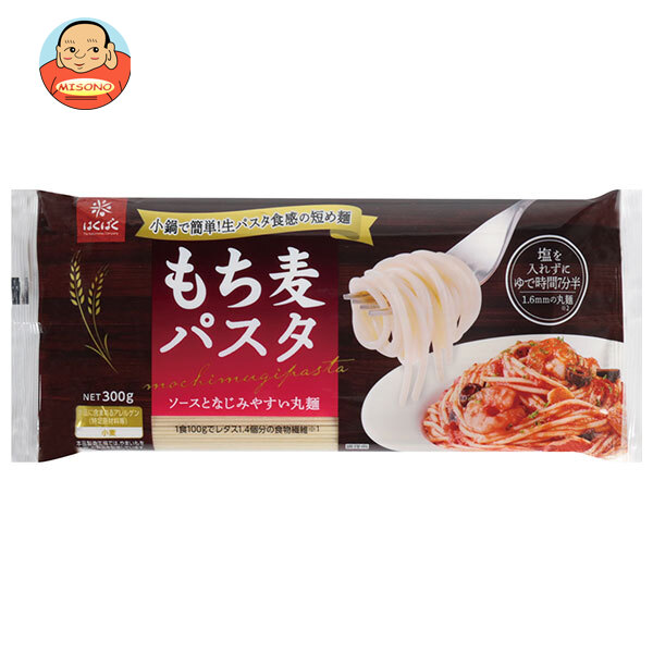 はくばく もち麦パスタ 丸麺タイプ 300g×10袋入