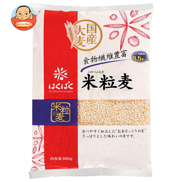 はくばく 米粒麦 800g×6袋入