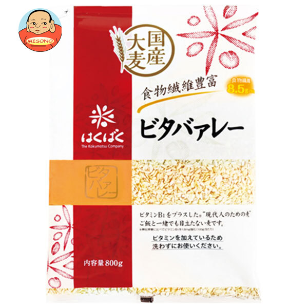 はくばく ビタバァレー 800g×6袋入