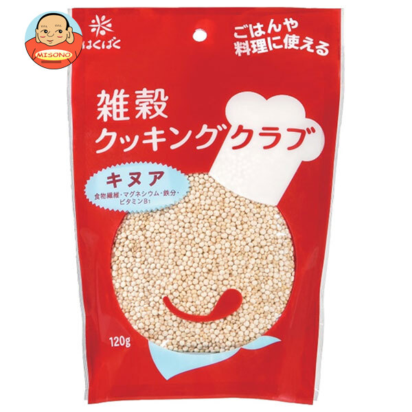 はくばく 雑穀クッキングクラブ キヌア 120g×8袋入