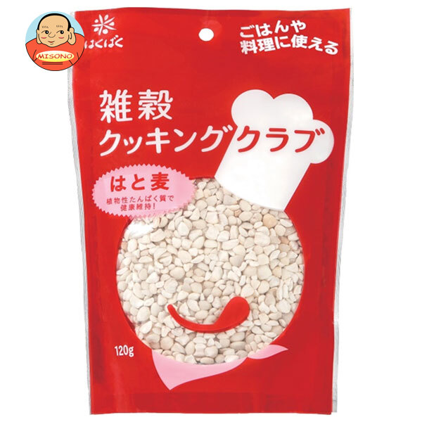 はくばく 雑穀クッキングクラブ はと麦 120g×8袋入