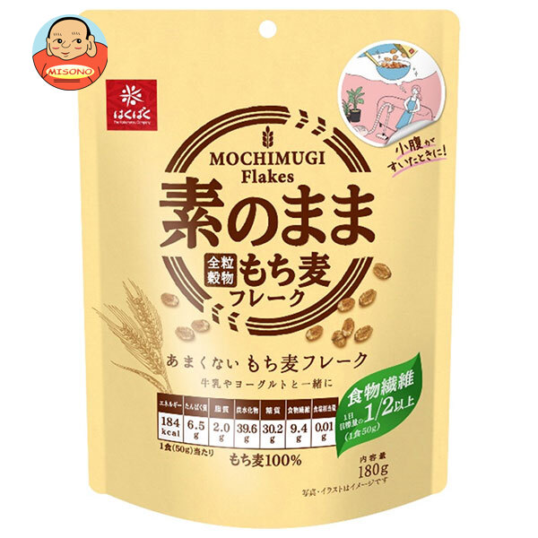 はくばく あまくないもち麦フレーク 180g×6袋入