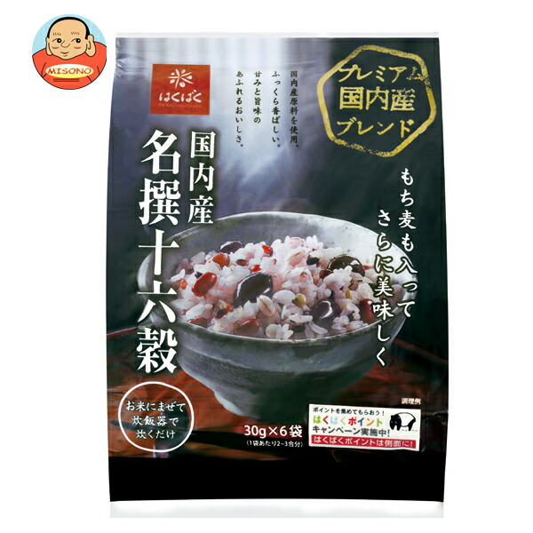 はくばく 国内産名撰十六穀 180g(30g×6)×6袋入