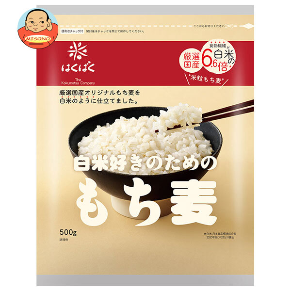 はくばく 白米好きのための もち麦 500g×6袋入