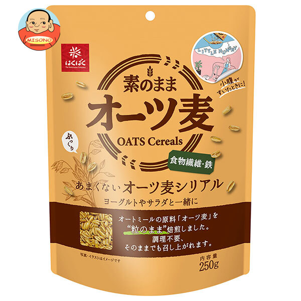 はくばく あまくない オーツ麦 シリアル 250g×6袋入