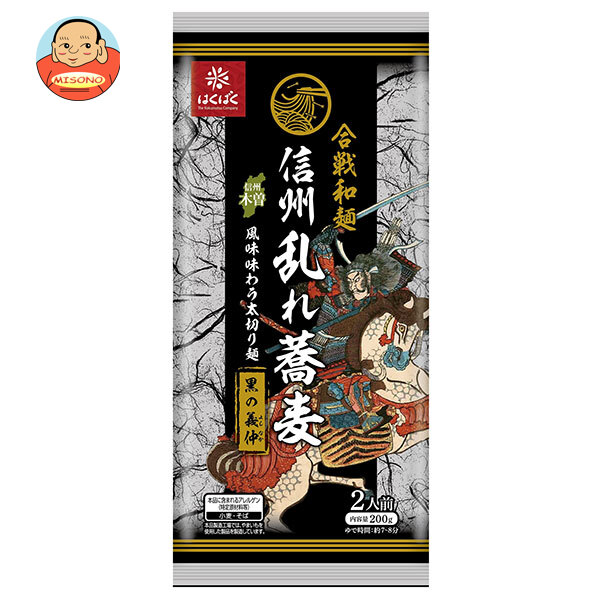 はくばく 信州乱れ蕎麦 黒の義仲 200g×12袋入
