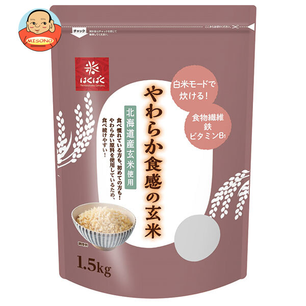 はくばく やわらか食感の玄米 1.5kg×6袋入