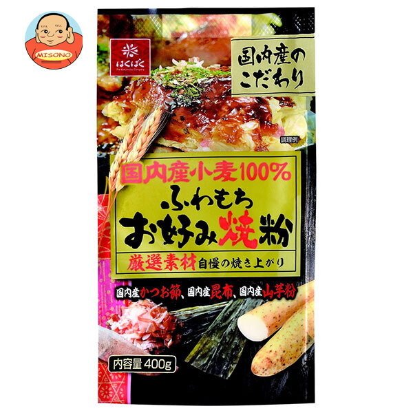 はくばく 国内産小麦 お好み焼粉 400g×12袋入