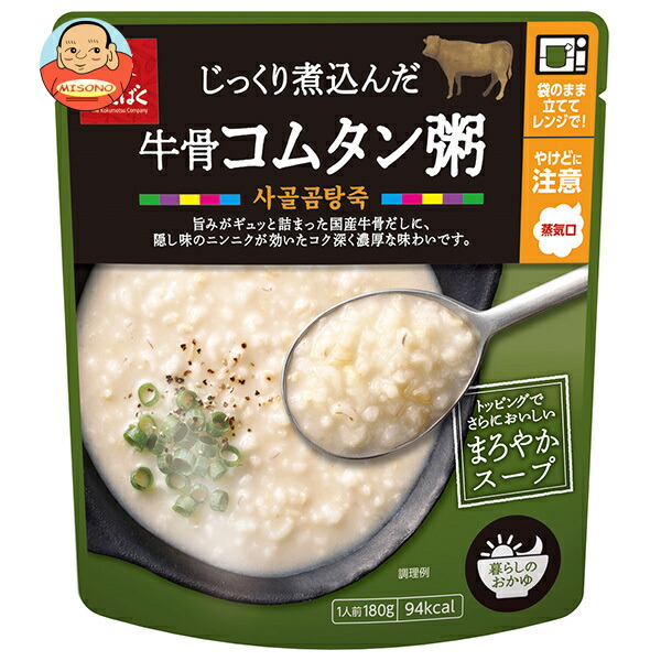 はくばく じっくり煮込んだ 牛骨コムタン粥 180g×24(8×3)袋入