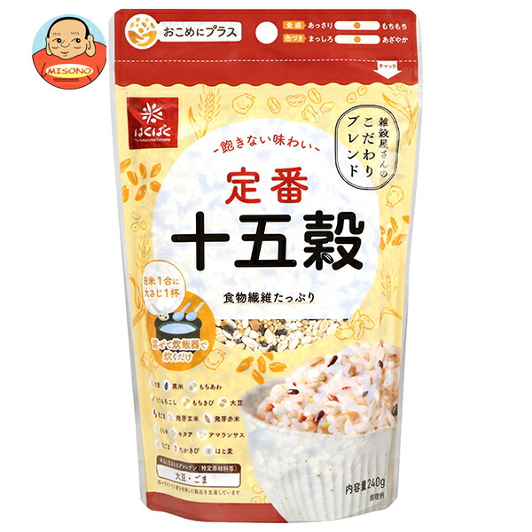 はくばく 定番 十五穀 240g×8袋入
