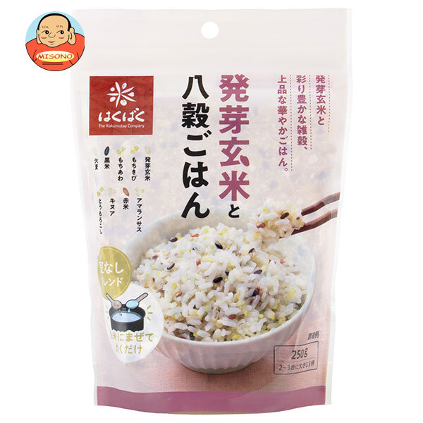 はくばく 発芽玄米と八穀ごはん 250g×6袋入
