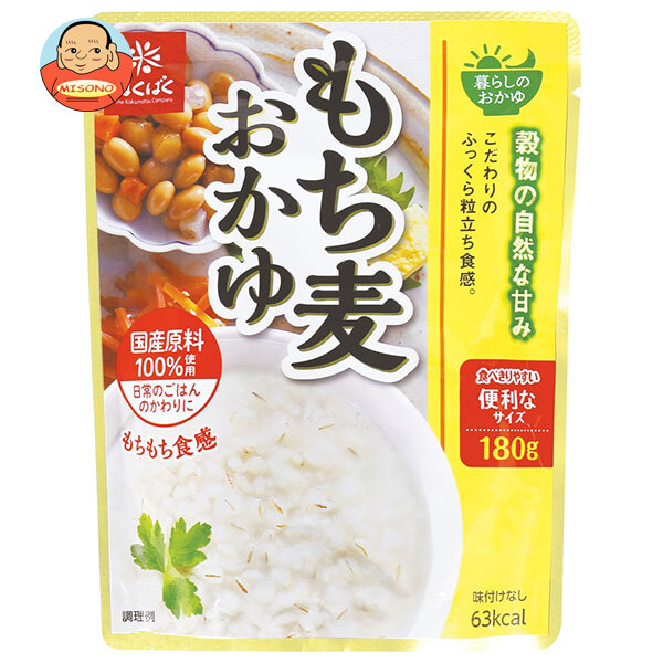 はくばく 暮らしのおかゆ もち麦おかゆ 180g×24(8×3)袋入