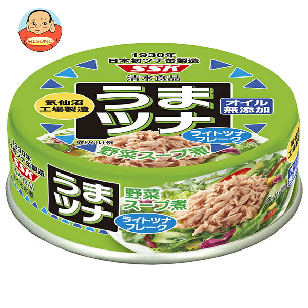 SSK うまツナ ライトツナフレーク オイル無添加 70g缶×24個入