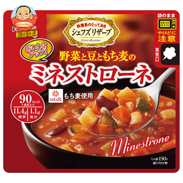 SSK シェフズリザーブ レンジでおいしいごちそうスープ 野菜と豆ともち麦のミネストローネ 150g×40袋入