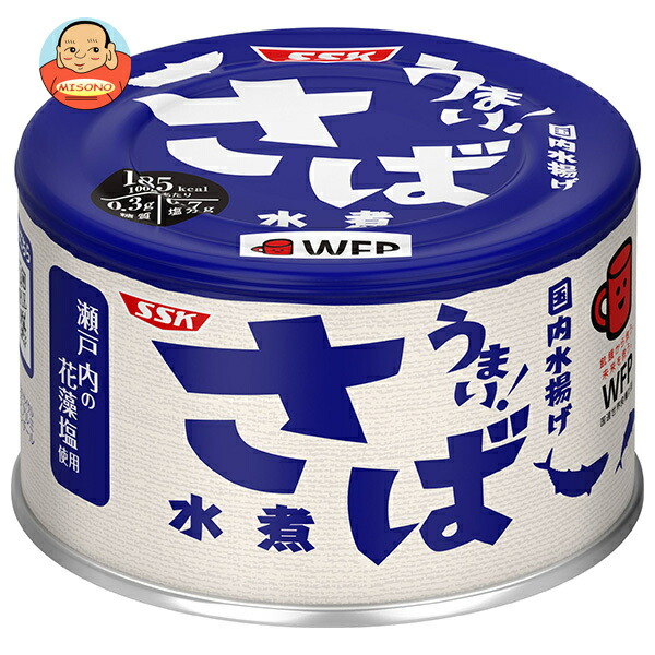 SSK うまい! さば水煮 150g缶×24個入
