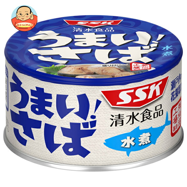 SSK うまい! さば水煮 150g缶×24個入