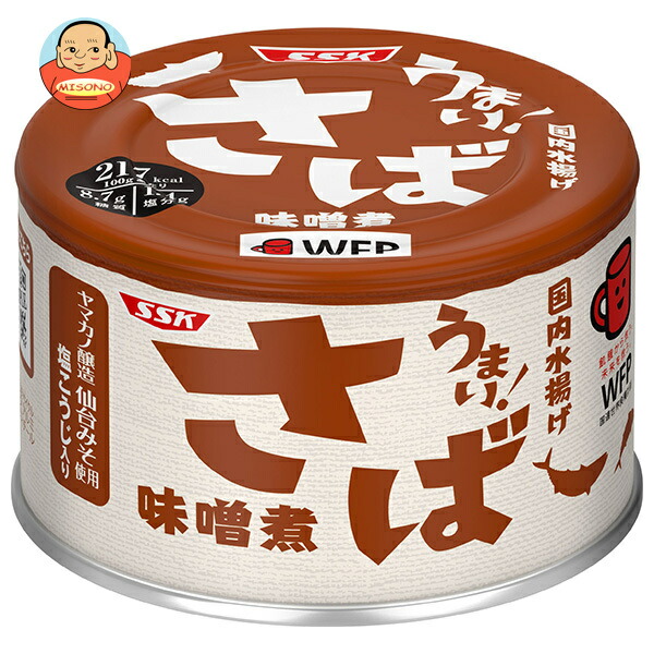 SSK うまい! さば味噌煮 150g缶×24個入