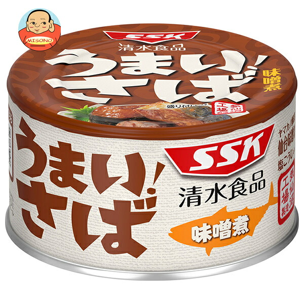 SSK うまい! さば味噌煮 150g缶×24個入