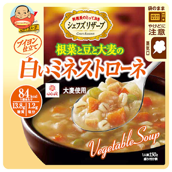 SSK レンジでおいしい! 野菜と大麦の白いミネストローネ 150g×40袋入